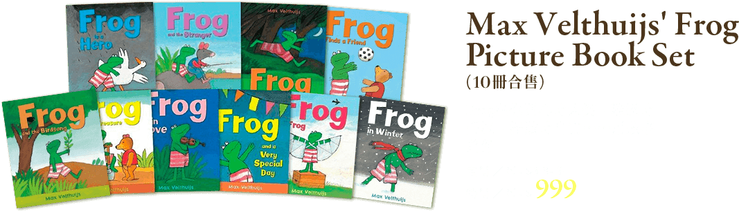 Frog