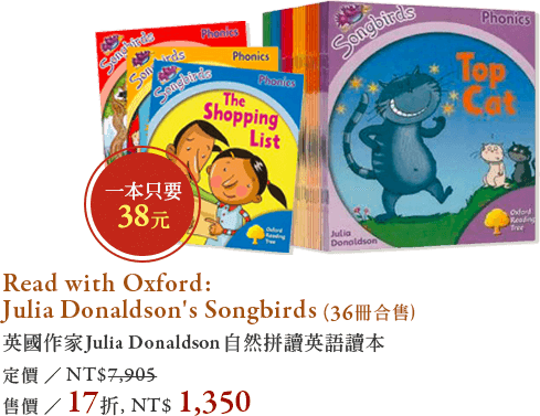Julia Donaldson