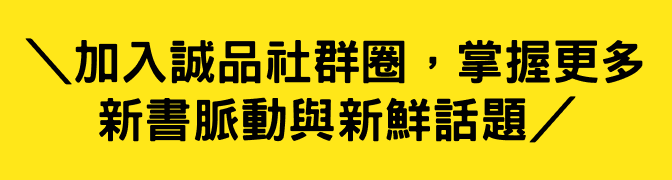 看更多精彩內容