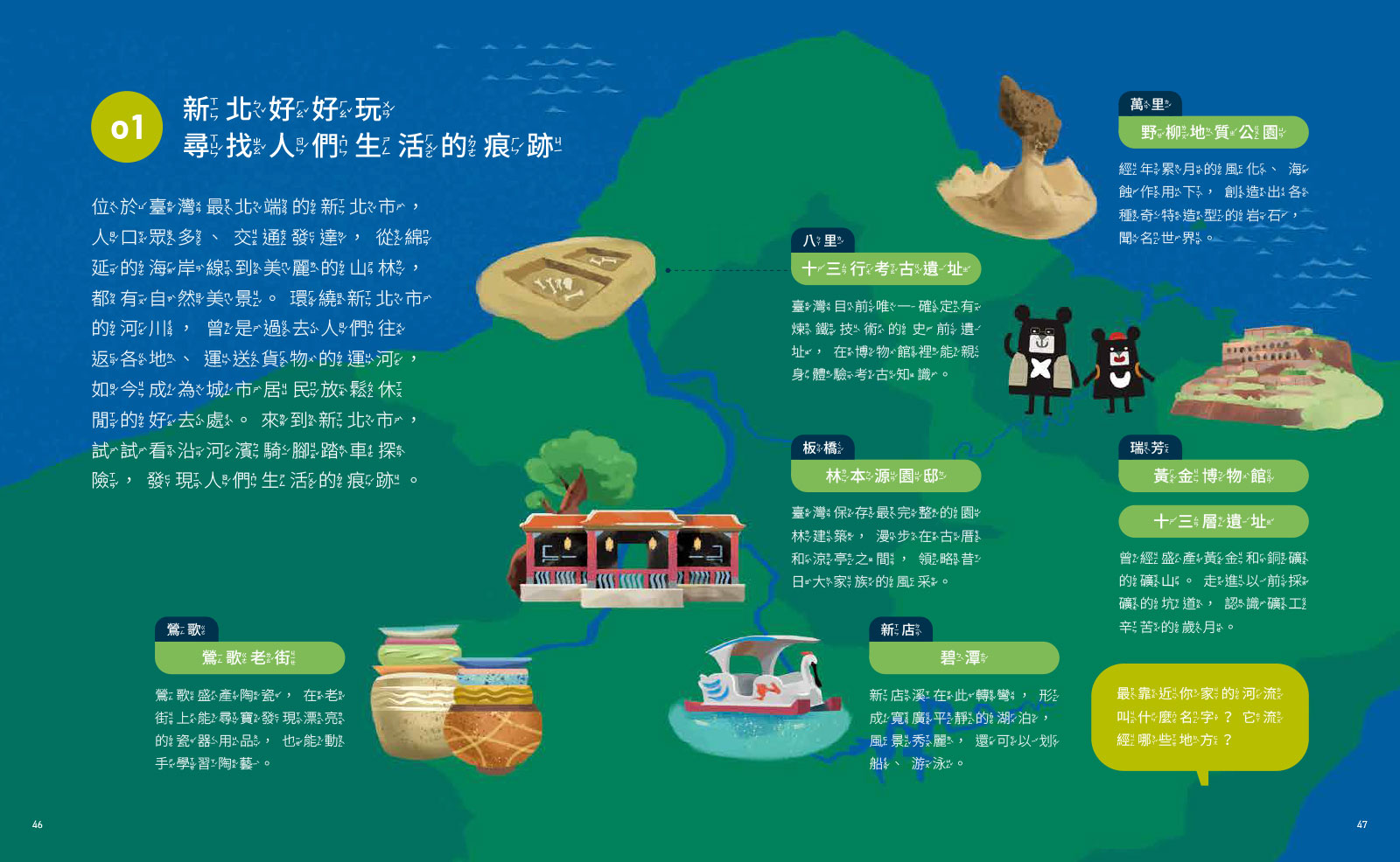 試閱圖片