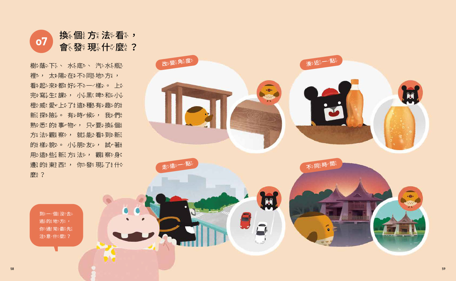 試閱圖片