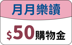 月月樂讀