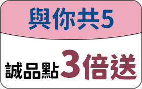 與你共5