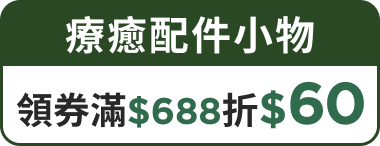 6/30前