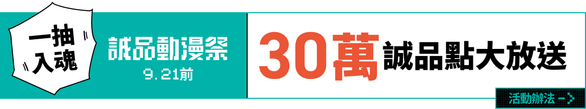 抽獎