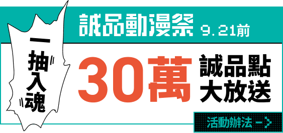 抽獎
