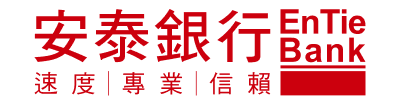 安泰銀行