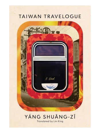 Taiwan Travelogue