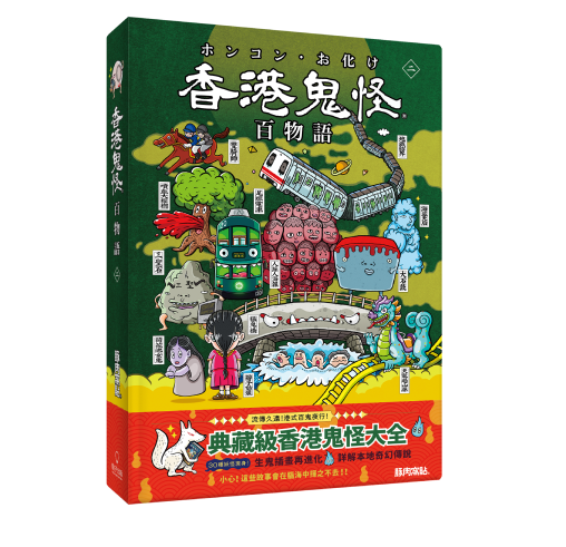 豚肉窩貼