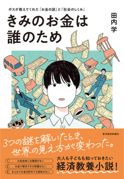 book1