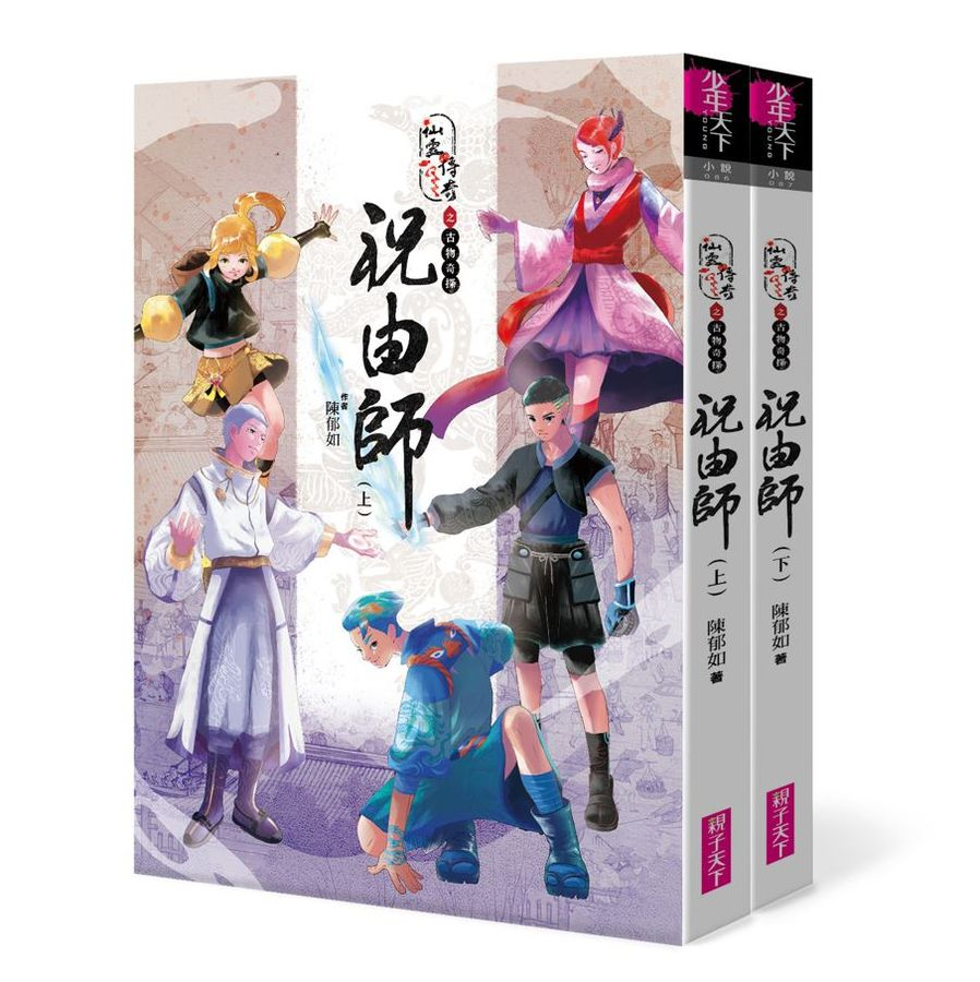 陳郁如