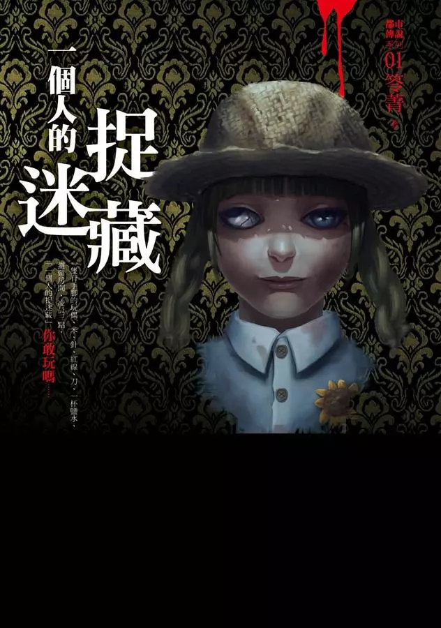 笭菁