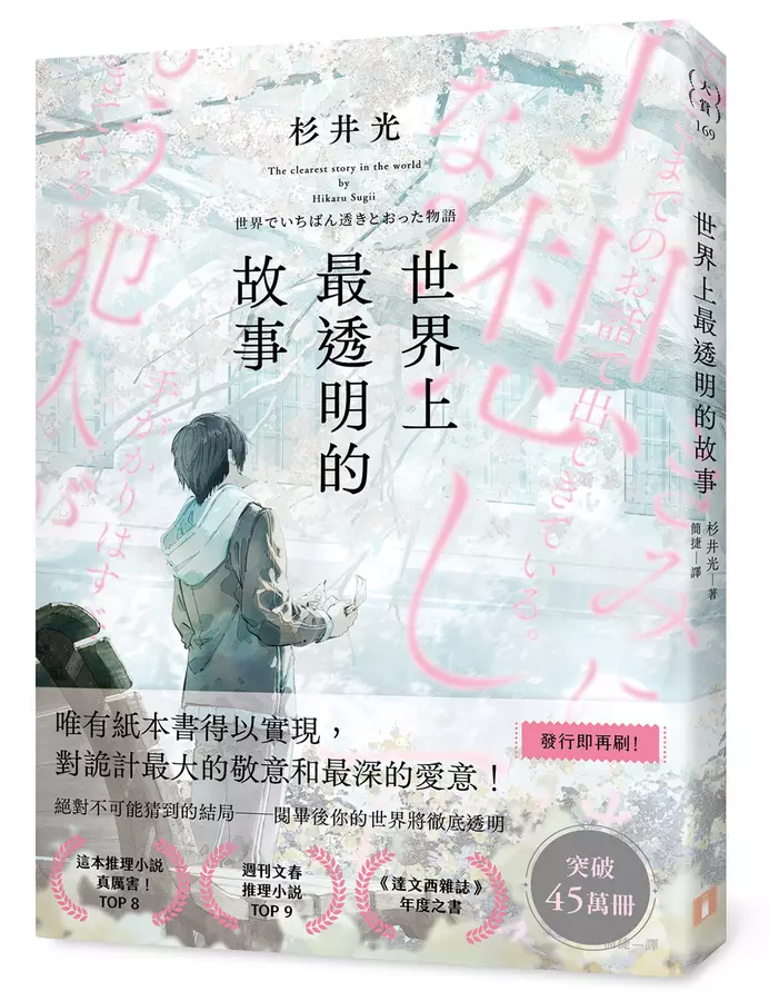 皇冠文化