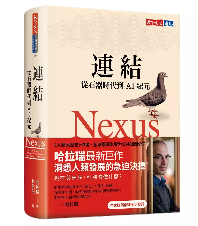 遠見天下