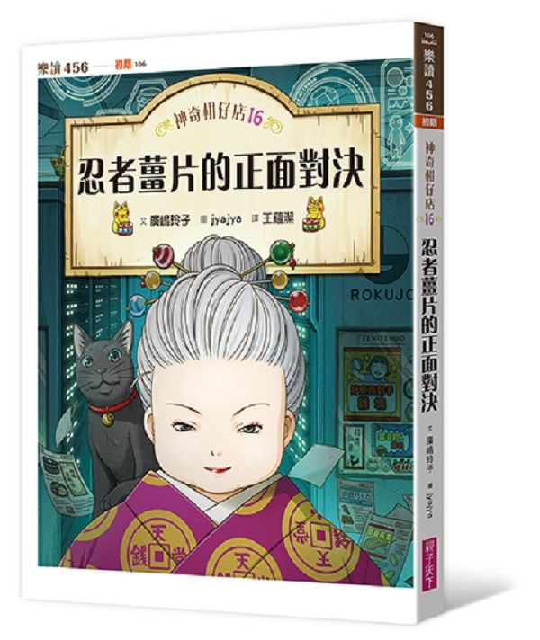 親子天下