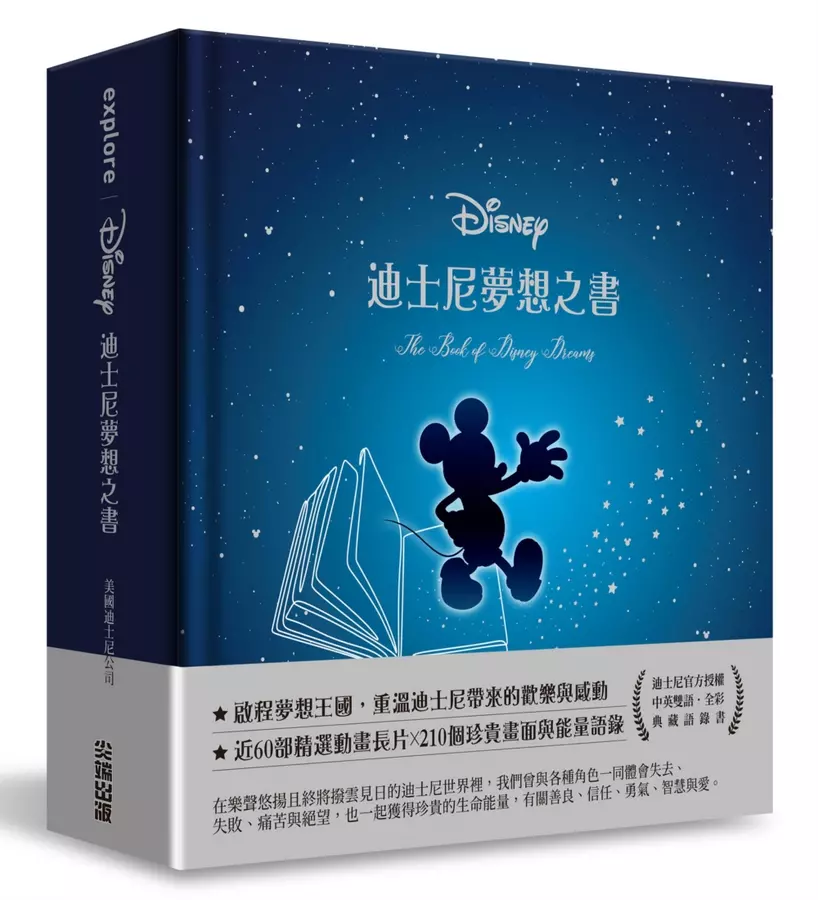 尖端出版
