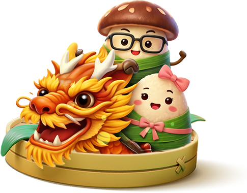 右邊