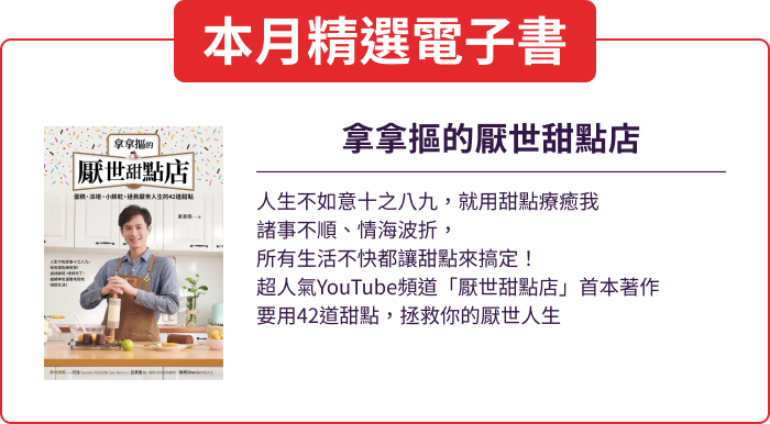 書