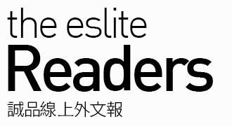 誠品外文報