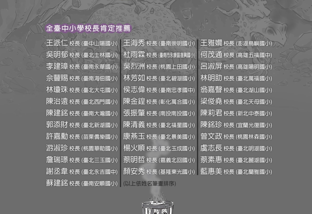 肯定推薦